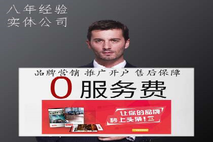 百度广告如何结合社交媒体进行推广