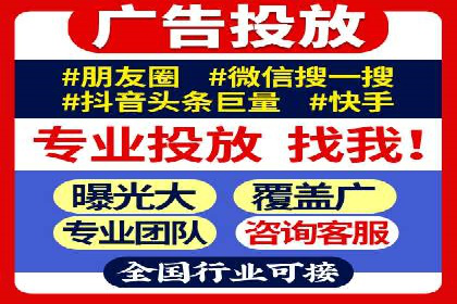百度推广价格对比：不同行业案例解析